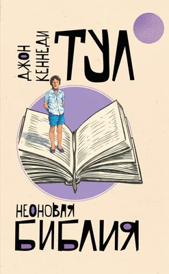 Cкачать и читать книги epub, fb2, pdf on X: "Бетани Вернон - Библия для  будуара. Руководство для секса без границ - скачать книгу -  /FmGHwhryyI /36efFBYgl7" / X