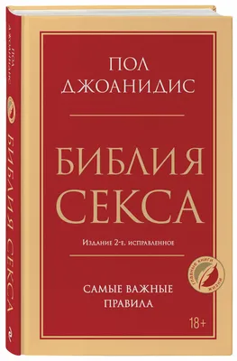 Наталия Кобилева книга Спорные вопросы Библии – скачать fb2, epub, pdf  бесплатно – Альдебаран