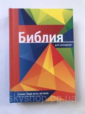 Розы в круглой коробке и библии Красивые розовые розы на белой деревянной  предпосылке Красивые розовые розы и библия Стоковое Фото - изображение  насчитывающей листья, подарок: 115115250