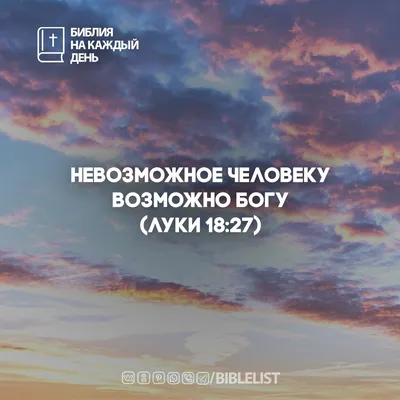 Библия на каждый день для самых маленьких. Вера Шевченко (ID#1636485605),  цена: 350 ₴, купить на 