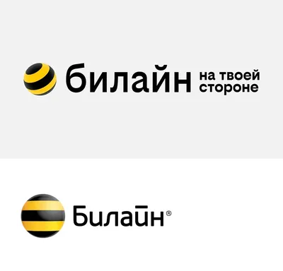 Билайн» впервые с 2005 года обновит свой бренд — РБК