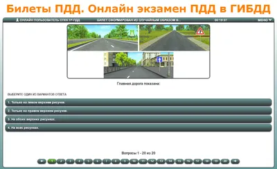 Комплект 2 книги Билеты ПДД 2024 год, ПДД 2024, Мир Автокниг Мир Автокниг  37786136 купить за 234 ₽ в интернет-магазине Wildberries