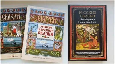 Иван Билибин — биография Ивана Билибина: кто он такой подробно, годы жизни,  периоды и особенности творчества графика, самые известные картины  художника. Вклад Ивана Билибина в развитие книжных иллюстраций и  театральных декораций в