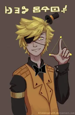 Human Bill Cipher | Bill cipher de gravity falls, Billdip, Gravity falls un  verano de misterio