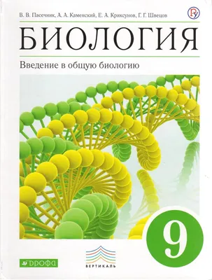 Uzum platformasida ОГЭ. Биология. Блицподготовка (схемы и таблицы)ni 1  kunda bepul yetkazib berish bilan 18000ga sotib oling