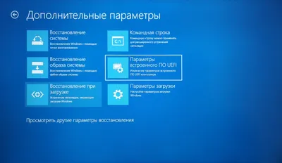 Режим BIOS - устаревший в сведениях о системе - Сообщество Microsoft