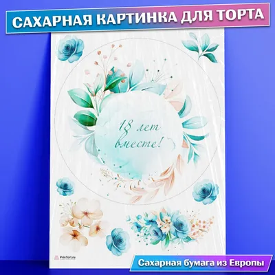 Бирюзовая свадьба - часть 1 (Регистрация): lenavdovina — LiveJournal