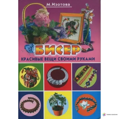 Buy Серьги для вышивки из бисера, красивые к | 