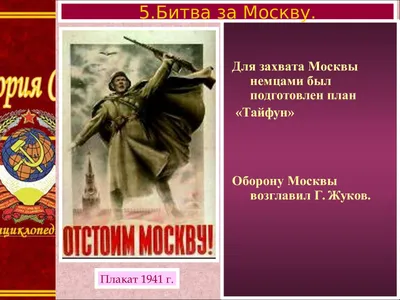 Собянин поздравил ветеранов с годовщиной контрнаступления в битве за Москву  - РИА Новости, 