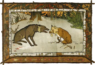 Волк и лиса. Битый небитого везет. The wolf and the fox. Аудиосказка для  детей. - YouTube