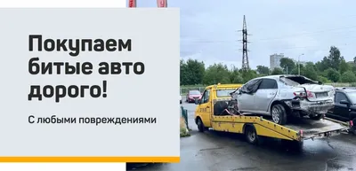 Зашёл на стоянку битых авто из ЯПОНИИ! Показываю автомобили, их повреждения  и ЦЕНЫ! | Gorbunoff - все о машинах | Дзен