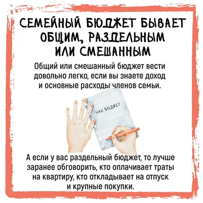 Контроль расходов и доходов на примере нашей семьи. Сколько денег уходит на  ребенка | Пикабу