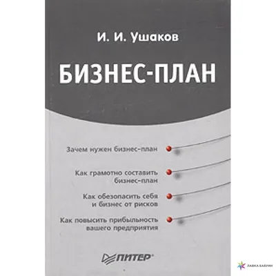 Хирургов и терапевтов слишком много, а охранников и сварщиков не хватает в  Алматы