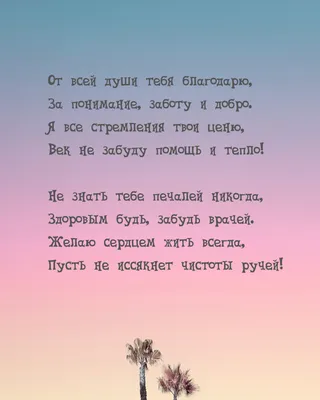 От всей души благодарю вас мои девочки. Мне очень приятно. | Instagram