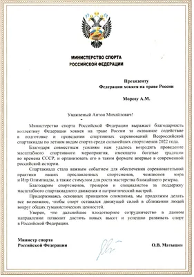 Слова благодарности: как выразить устно и письменно