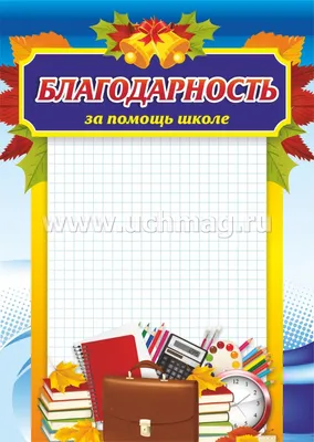 Новости » Благодарность за помощь в решении аварийных вопросов. ГП  "Калугаоблводоканал"