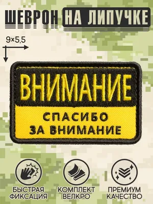 Картинки фоновые спасибо за внимание (50 фото) » Красивые картинки,  поздравления и пожелания - 