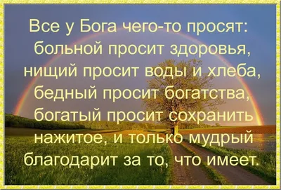 NataliyaVF on X: "Самая большая благодарность Богу — радость! Старец Фаддей  Витовницкий /TYKVgTUSTY" / X