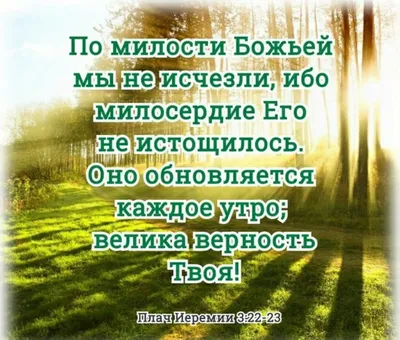 Благодарность Богу за день", муз. и исп. Светлана Щитникова, сл. Сергей  Чебунин - YouTube