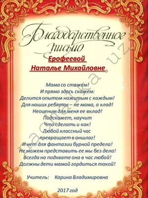 Грамота в подарок 1 сентября, Выпускной, Мир поздравлений - купить по  выгодной цене в интернет-магазине OZON (941428688)