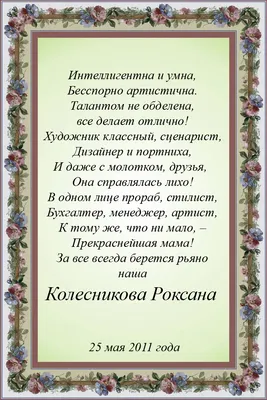 Благодарность родителям третьеклассника. – купить по цене: 7 руб. в  интернет-магазине УчМаг