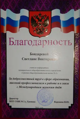 Благодарность за хорошую работу официальному дилеру NICHIHA CORPORATION,  компании ООО «МИРТА», г. Новосибирск. - статьи и новости компании Nichiha