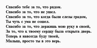 Скажем «спасибо» любимому учителю!