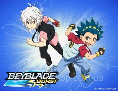 Бейблэйд Бёрст/Beyblade Burst | ВКонтакте