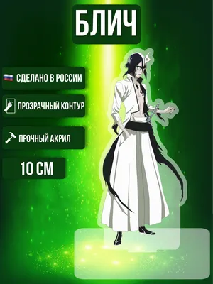 Bleach - Ulquiorra Cifer Espada n°4 Action Figure – KameHub