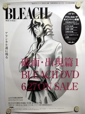 Ulquiorra Cifer | Bleach Wiki | Fandom