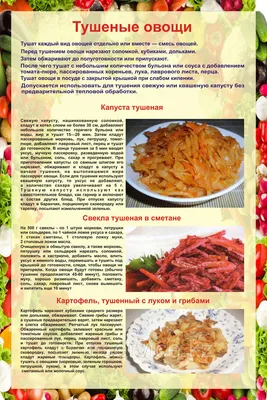 Рецепты молдавских блюд из овощей