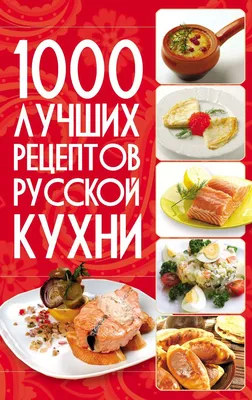 ТОП 10 блюд русской кухни, которые не понимают иностранцы) - YouTube