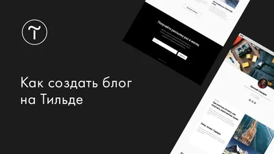 Блог Коллаборатора — Сollaborator