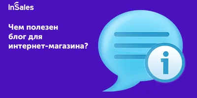 Блог о клиентской поддержке | Онлайн-сервис Юздеск.