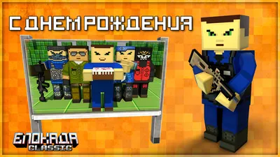 игра Блокада вконтакте (зомби) - YouTube