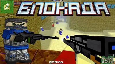 BLOCKADE 3D в Steam