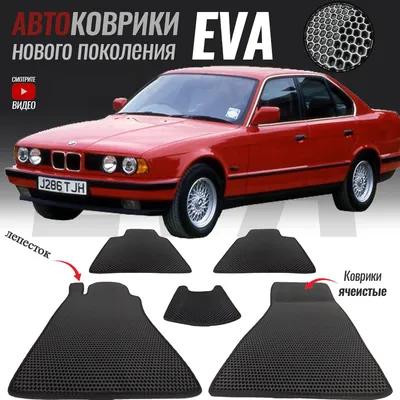 Е34 на м50б20 - Отзыв владельца автомобиля BMW 5 серии 1993 года ( III  (E34) ): 520i 2.0 MT (150 л.с.) | Авто.ру