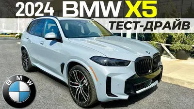 Pre-Owned 2024 BMW X5 xDrive40i Sport Utility in San Francisco #R9S98859R |  BMW of San Francisco