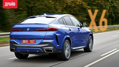 BMW X6 — Вікіпедія