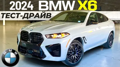 BMW X6 (F16) второго поколения: сколько стоит владение