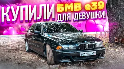 Реклама автомобиля bmw красивой девушкой | Обои для телефона