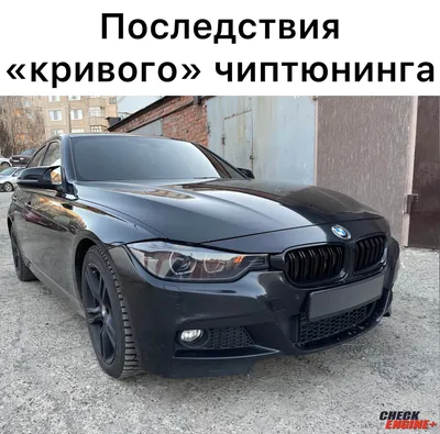 Тюнинг :: stance :: BMW / смешные картинки и другие приколы: комиксы, гиф  анимация, видео, лучший интеллектуальный юмор.