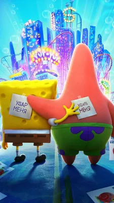 Губка Боб фильм Губка в бегах iPhone 8 Обои | Боб esponja la pelicula, Боб esponja, Imagenes de bob esponja