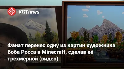 Боб Росс: как военный научил миллионы людей рисованию - ArtCraft Media