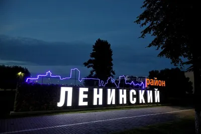 Бобруйск — Википедия