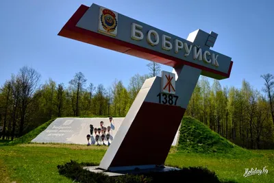 Бобруйск, Беларусь | Bobruisk, Belarus | Andrei Dmitriev | Flickr