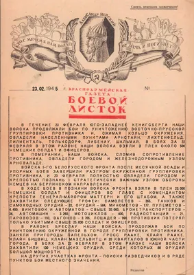 Изготовление стенгазеты к Дню Защитника Отечества в старшей группе (6  фото). Воспитателям детских садов, школьным учителям и педагогам - Маам.ру