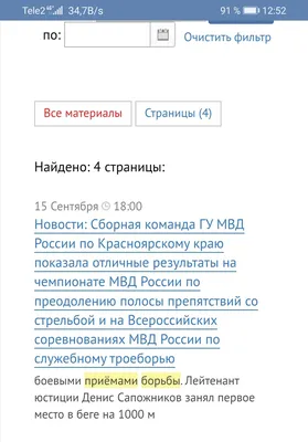 Защитные действия от удара ножом с боку в шею. Боевые приемы борьбы  полиции. - YouTube