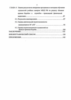 Охрана встречает гостей | Витебское областное управление Департамента  охраны МВД Республики беларусь