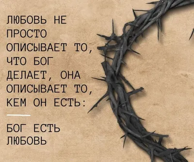 Андрей Митенёв "Бог есть любовь?" » Музей современного искусства АРТМУЗА в  Санкт-Петербурге официальный сайт